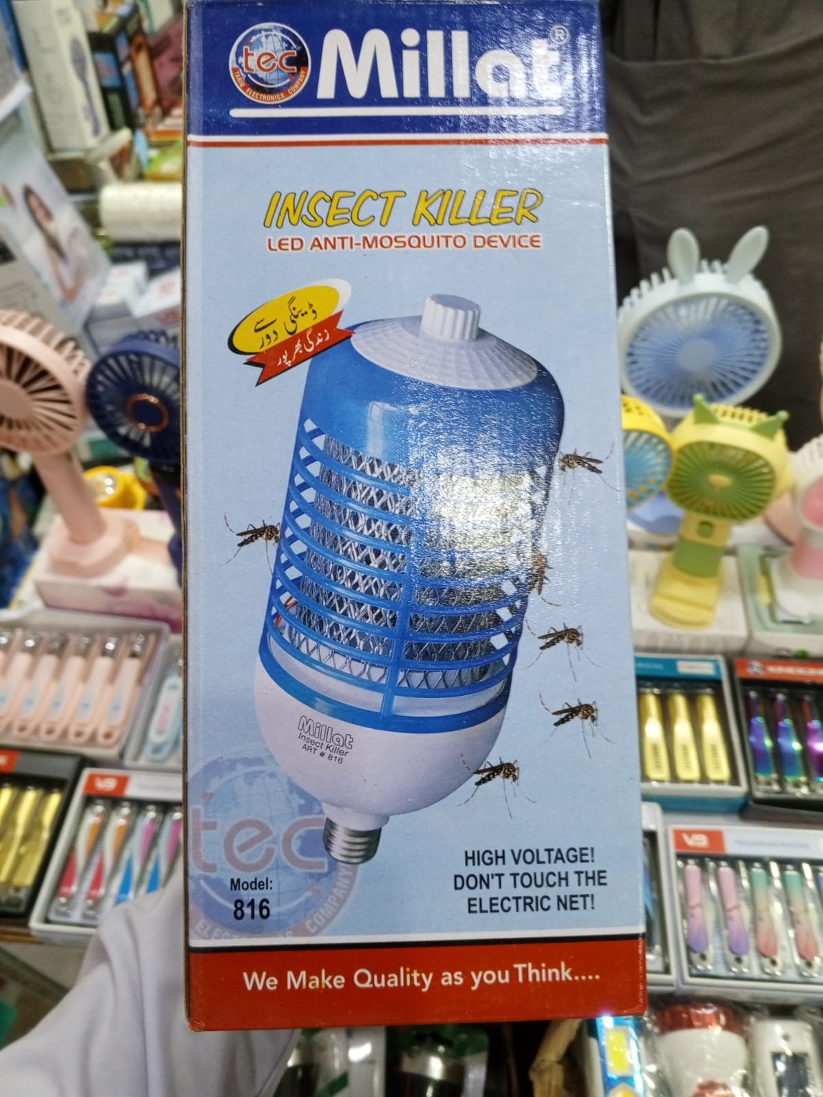 1200 Watt Millat LED Anti-Mosquito Insect Killer (Large 10-Inch) – High-Voltage Electronic Bug Zapper Lamp - Image 5