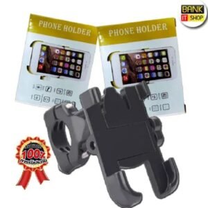 Aluminum Alloy Bike & Motorcycle Handlebar Phone Holder | Universal Mobile Stand Mount Bracket (Metal Body)