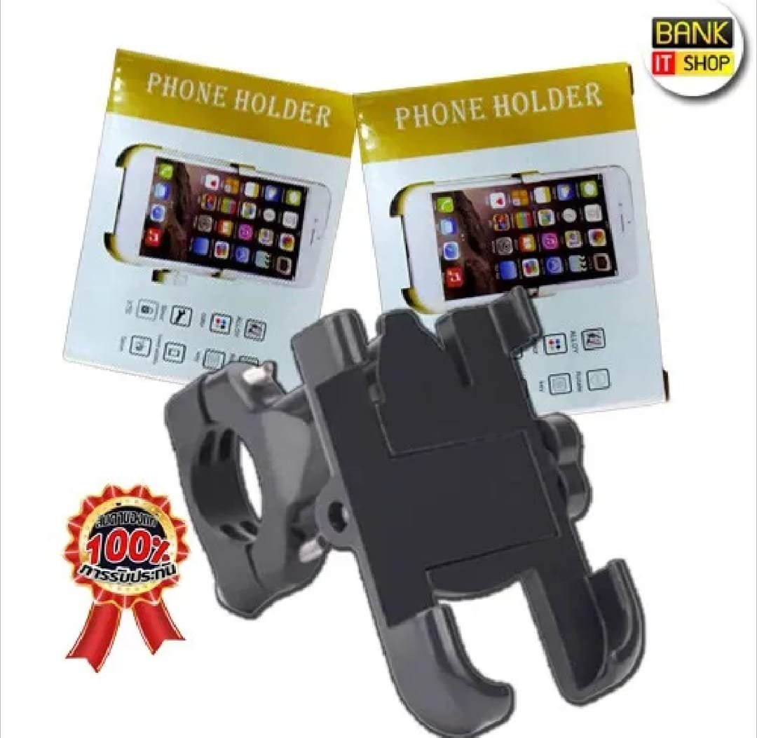 Aluminum Alloy Bike & Motorcycle Handlebar Phone Holder | Universal Mobile Stand Mount Bracket (Metal Body)