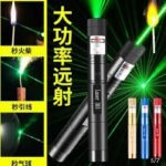 High-Power 303 Green Laser Pointer with Adjustable Focus – Rechargeable 3.7V Battery, Charger & Safety Lock – Rechargeable Green Laser Light, Green Laser Pointer, Green Beam Light thumbnail 1