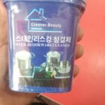 Cleaner Kitchen Washing Pot Bottom Black Scale Decontamination Household Stainless Steel Cleaning Paste Powerful (  Made in China )500g thumbnail 5