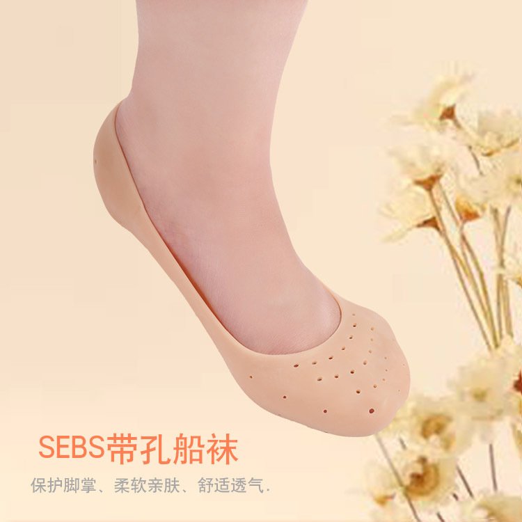 Full Heel Pain Anti Crack Silicone Set Anti Crack Full Length Socks – Pair - Image 2