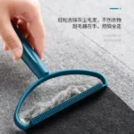 Cloth fuzz remover (Random color) thumbnail 2