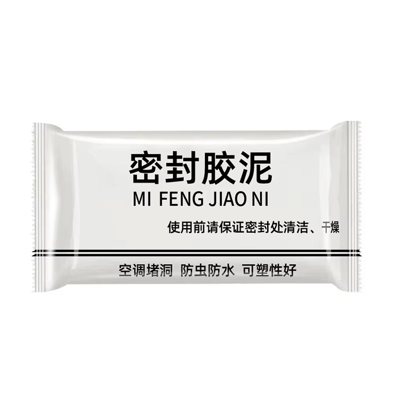 Wall Hole Sealant Strong Adhesive Diy Sealant Clay Air Conditioning Hole Repair Cream Mud - Sealant Mud, Clay Repair Glue Pipe Sealing Fireproof Caulking Repair Mud Hole, Hole Filler - 01 PCs - Image 3